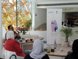 مناقشة رواية «دحان» في «استراحة سيدات»