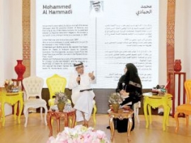 محمد الحمادي وكتابه ( خريف الإخوان )