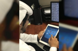 الأرشيف الوطني يتيح تطبيقاته الذكية مجانا لمدة 100 يوم