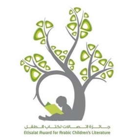 &quot;اتصالات لكتاب الطفل&quot; تطلق النسخة الـ12 من جائزتها