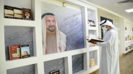 مركز شرطة الغرب الشامل يُطلق مكتبة تحوي إصدارات حاكم الشارقة
