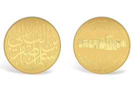 المصرف المركزي يصدر مسكوكات تذكارية بمناسبة مئوية أول مكتبة بإمارة الشارقة