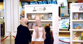 مركز أبوظبي للغة العربية ينظم «خزانة الكتب» احتفاءً بشهر القراءة