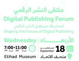 ملتقى النشر الرقمي في دبي يناقش تأثير الاقتصاد الرقمي على صناعة النشر