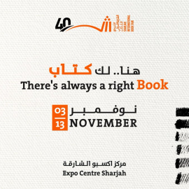 معرض الشارقة الدولي للكتاب يحتفي في نسخته الـ 40 بالأدب المحلي