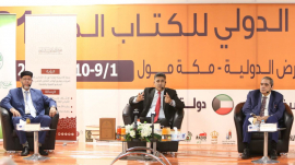 مجمع اللغة العربية يسلط الضوء على التحديات في مشروع العربية الأكبر