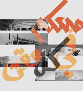 &quot;ثقافة وسياحة أبوظبي&quot; تطلق خدمة &quot;مكتبة 24/7&quot; وتوفر خدمات المكتبات العامة على مدار الساعة