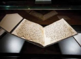 مخطوطة بيرمنغهام القرآنية في الإمارات لأول مرة