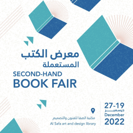 "دبي للثقافة" تفتتح معرض الكتب المستعملة في "الصفا للفنون والتصميم"