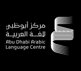 مركز أبوظبي للّغة العربية يطلق مبادرة "خمسون ألف قارئ"