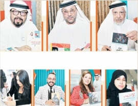 24 كتاباً في حب الوطن وفنون الأدب