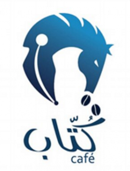 كتاب كافيه - يبتكر طاولات وقفية لدعم القراءة