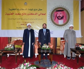 دكتوراه فخرية لمانع سعيد العتيبة من جامعة مركز الثقافة السنية الإسلامية في ولاية كيرالا الهندية، تكريماً لإنجازاته في الشعر العربي