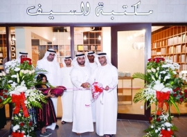 هيئة أبوظبي للسياحة والثقافة تفتتح مكتبة السيف في أبوظبي