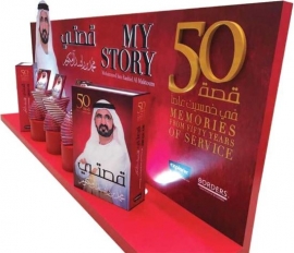 &quot;أبوظبي للإعلام&quot; تحول &quot;قصتي&quot; إلى سلسلة تروى بالصوت والصورة