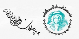 جائزة العويس تفتح باب الترشح للدورة الخامسة عشرة 2016 ـ 2017