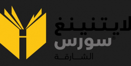 «لايتنينغ سورس» توزع الكتب في 40 ألف منفذ بيع