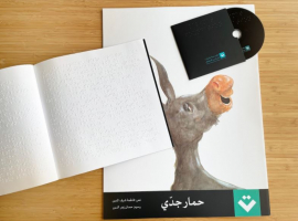 مؤسسة كلمات تقدم 500 كتاباً ميسراً للأطفال المعاقين بصرياً