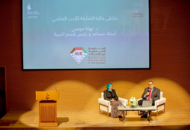 جائزة الشارقة للأدب المكتبي تكرم الفائزين بدورتها الـ22