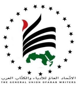 سلطان القاسمي يصدر قراراً بتخصيص مقر دائم بالشارقة لإتحاد الأدباء والكتاب العرب