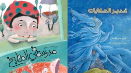 هيئة الشارقة للكتاب تعلن أسماء الحاصلين على منحة صناع كتاب الطفل&quot;أفق&quot;