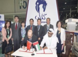 إطلاق دار «منشورات الأدب الصيني» في «أبوظبي للكتاب» بالشراكة بين «كتّاب» و«شاندونغ للنشر»