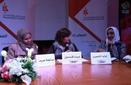 ندوة أدبية وأخرى شعرية لهيئة الشارقة للكتاب بالتعاون مع اتحاد كتاب وأدباء الإمارات في فعاليات معرض القاهرة الدولي للكتاب
