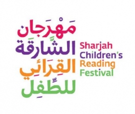 انطلاق &quot; مهرجان الشارقة القرائي الافتراضي&quot; 27 مايو 2020