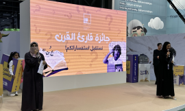 مؤسسة ربع قرن لصناعة القادة والمبتكرين تطلق جائزة قارئ القرن