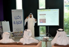 "قرأت لكم".. جلسة حوارية بجامعة الإمارات