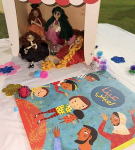 «كلمات» تنير عالم القراءة للمكفوفين وضعاف البصر