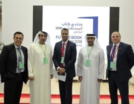 60 دار نشر في منتدى «مستقبل الكتاب»