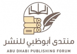 &quot;ثقافة أبوظبي&quot; تنظم المنتدى الثاني للنشر يناير 2019