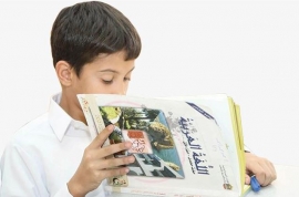 تطوير اللغة العربية وفقاً لـ«التعلّم القائم على الأدب»