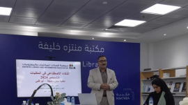 ورشة تستكشف تطبيقات الذكاء الاصطناعي في المكتبات