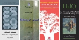 &quot; زايد للكتاب &quot; تكشف عن قائمتها القصيرة بفروع الثقافة العربية و الترجمة و النشر
