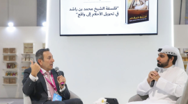 جلسة تستعرض فلسفة محمد بن راشد في القيادة والحياة وتحويل الأحلام إلى واقع