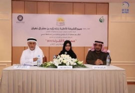 جمعية أم المؤمنين وجامعة دبي تعلنان نتائج مسابقة القراءة 2016