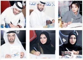 23 إصداراً في ركن التواقيع في معرض الشارقة للكتاب 2017
