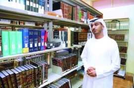 60 مخطوطة تعرضها دار زايد للثقافة الإسلامية