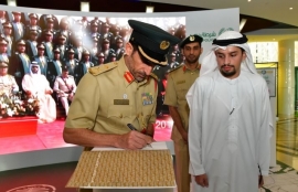 «خميس المزينة 33 عاماً من العطاء».. كتاب يوثق إنجازات الفقيد