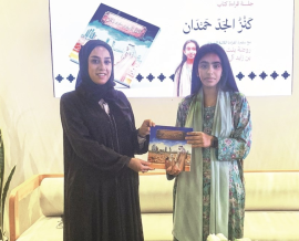 «كنز الجد حمدان» .. كتاب يؤكد تشكيل الوعي بالهوية