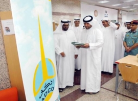 افتتاح مكتبة &quot;المرفأ&quot; التي أسست بدعم من شركة ابوظبي للعمليات البترولية البرية &quot;أدكو&quot; بالتعاون مع دار الكتب الوطنية في هيئة أبوظبي للسياحة والثقافة وبلدية المنطقة الغربية