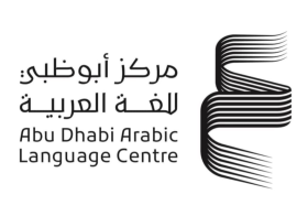 &quot;يوم الكاتب الإماراتي&quot; .. &quot;أبوظبي للغة العربية&quot; يرسخ دعمه للمبدعين