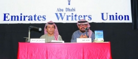 جاسم الزعابي محاضراً في اتحاد الكتَّاب : أطفالنا مستقبل الدولة
