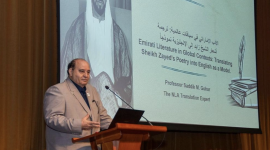 أشعار الشيخ زايد مرآة التراث الإماراتي