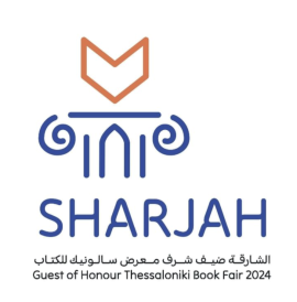 30 فعالية حول الثقافة الإماراتية في "سولونيك الدولي للكتاب" باليونان