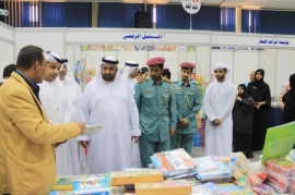 معرض الكتاب في دورته الثامنة تحت عنوان (تحدي القراءة) بدبا الفجيرة