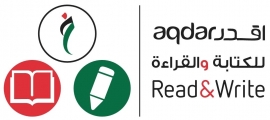 برنامج خليفة للتمكين يطلق مبادرة "أقدر للكتابة والقراءة عن بعد" في خمس مجالات أدبية