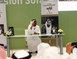 كتاب جديد يرصد 110 صفات من مناقب المؤسس - ضاحي خلفان : زايد وضع ركائز القوة الناعمة